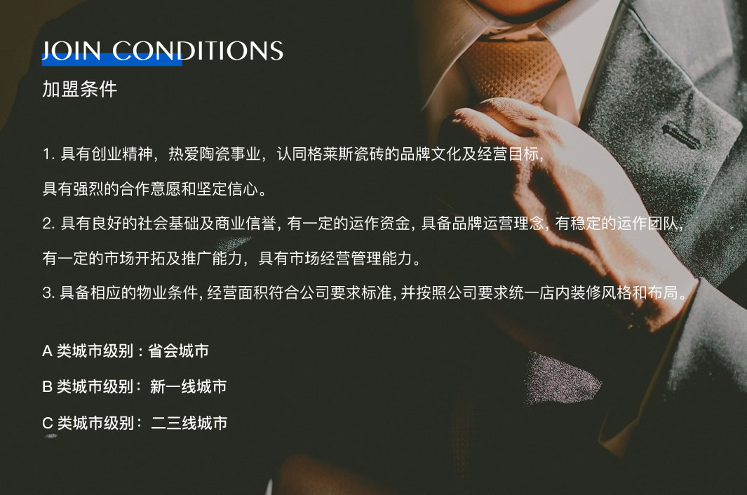 廣東一線91免费视频下载瓷磚,瓷磚代理,瓷磚加盟,新中式瓷磚,佛山十大91免费视频下载瓷磚,香雲紗瓷磚,工程瓷磚廠家“class=